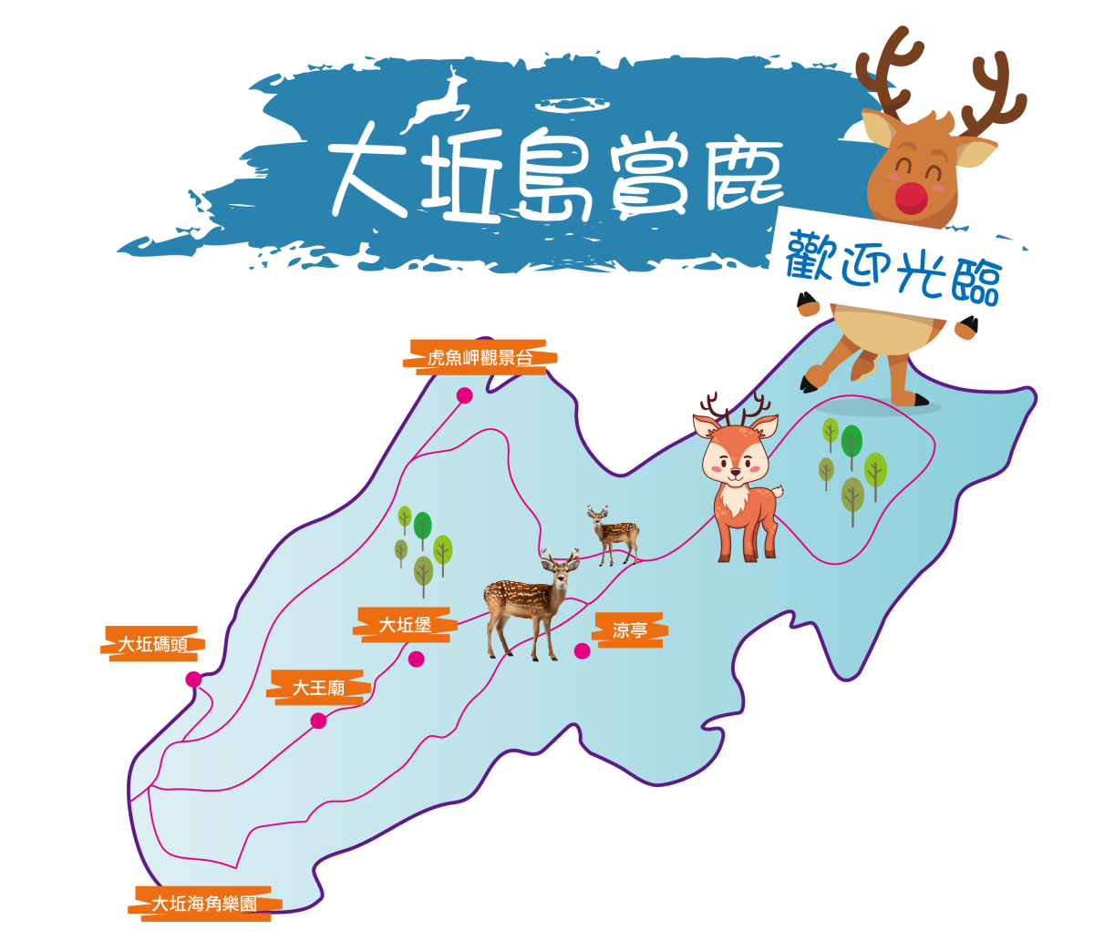 南北竿、尋訪梅花鹿大坵島三日行程特色圖片1