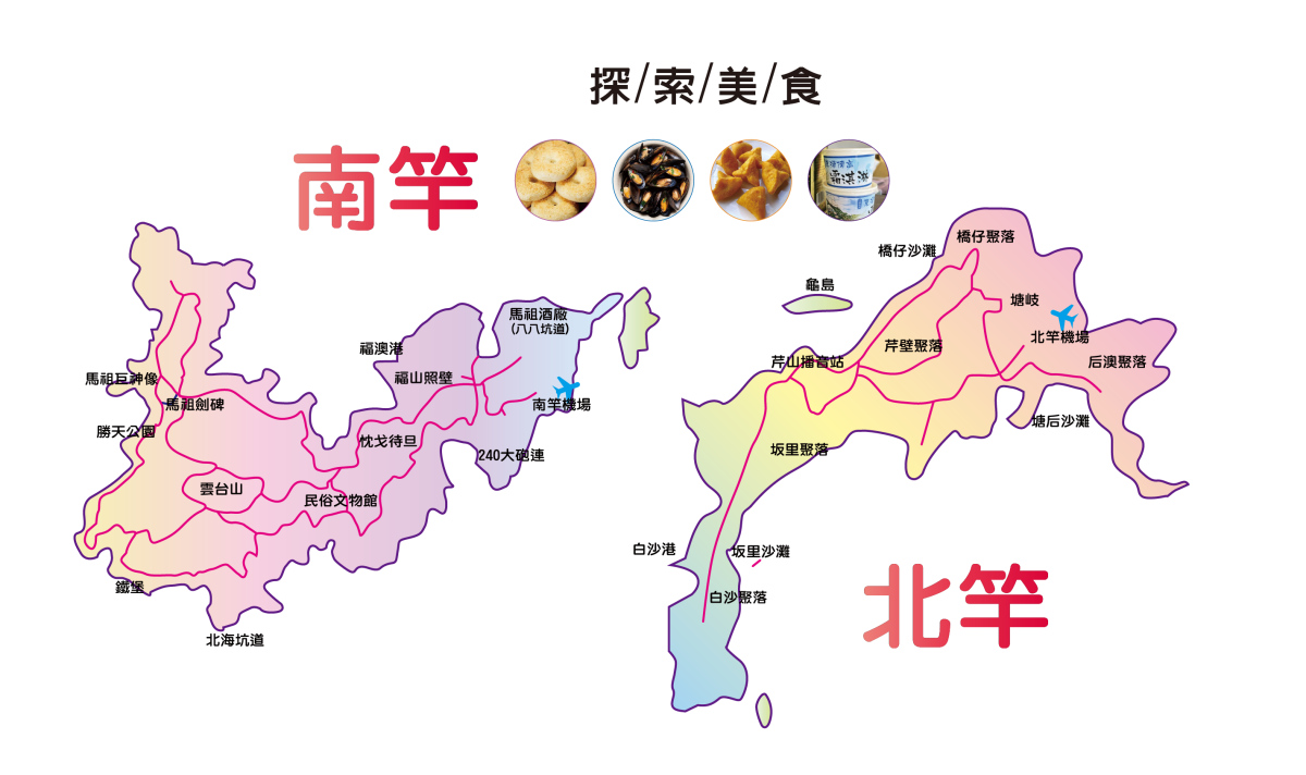 南北竿、尋訪梅花鹿大坵島三日行程特色圖片1