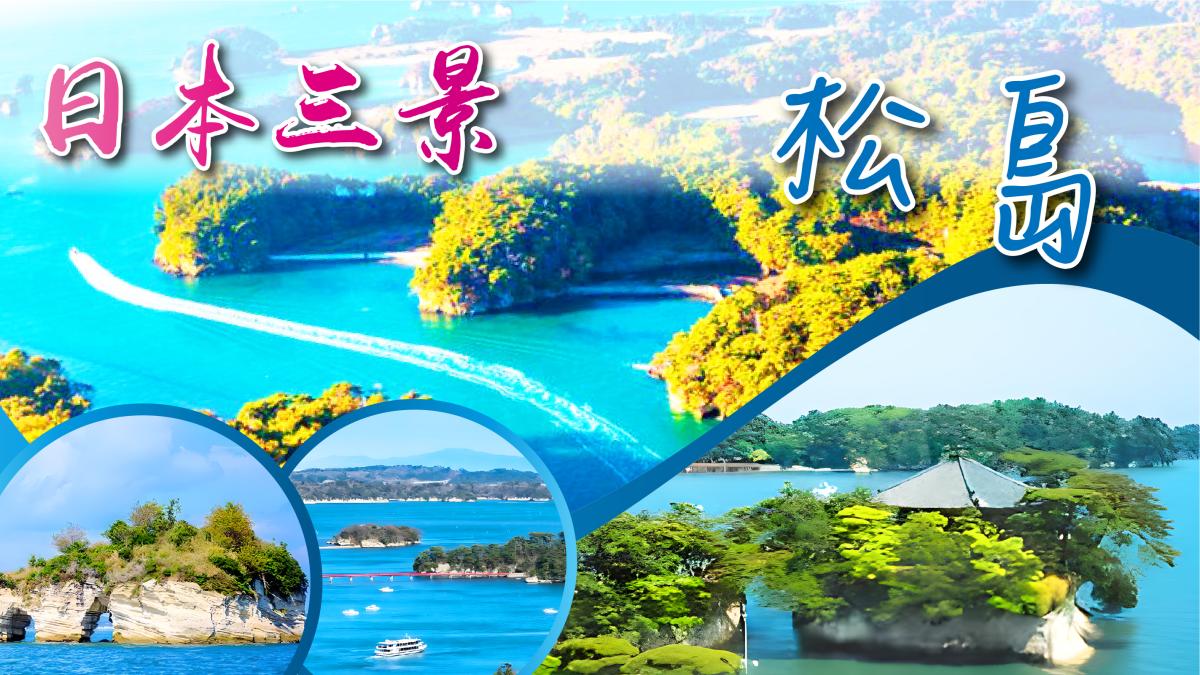 藏王冰樹~猊鼻溪暖桌.浪漫銀山.雪謐角館.鐵道遊船5天行程特色圖片1