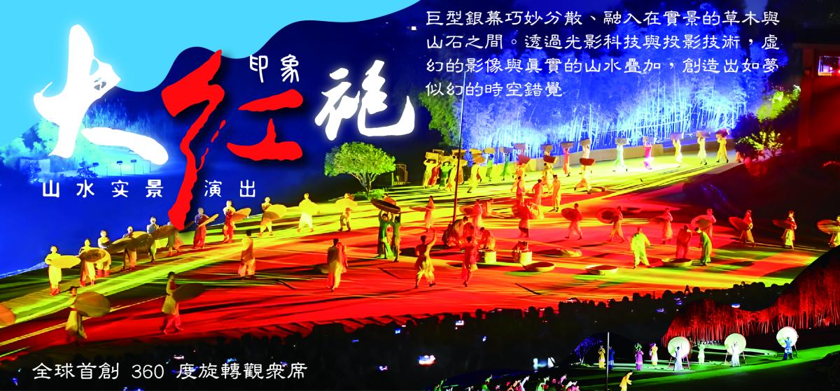 尊爵雙城・山海慢旅｜武夷山水 x 閩南土樓 x 金門風情 5 日遊 (自由行)行程特色圖片1